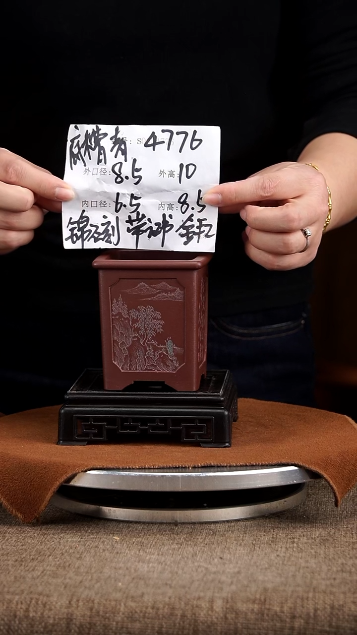 【闪购商品】紫砂花盆紫砂花盆4776