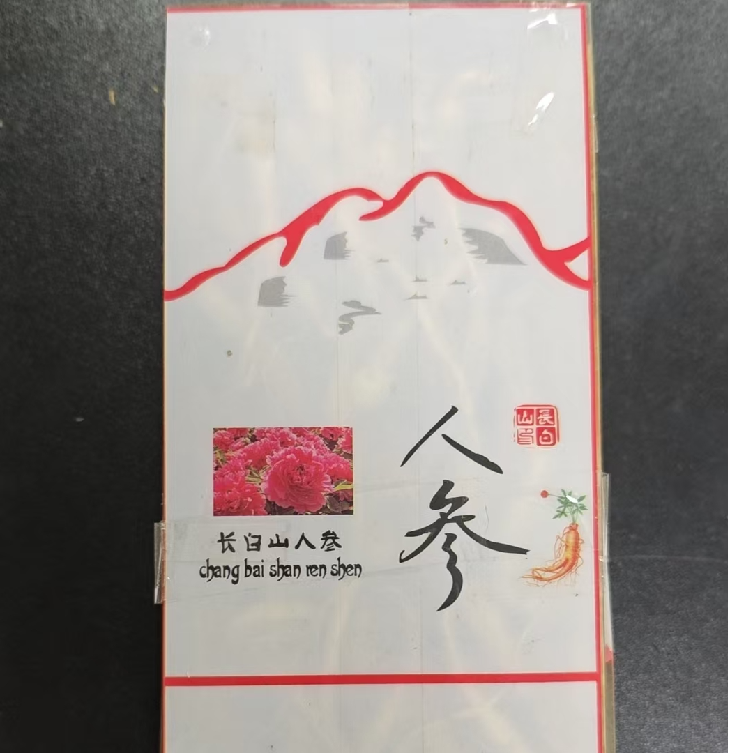 整支滋补营养人参