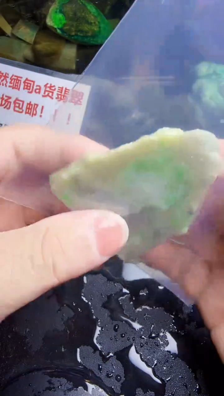 未镶嵌挂件翡翠天然翡翠269