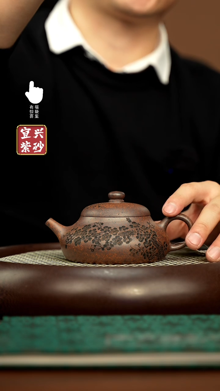 【闪购商品】紫砂壶h11141h11141h11141