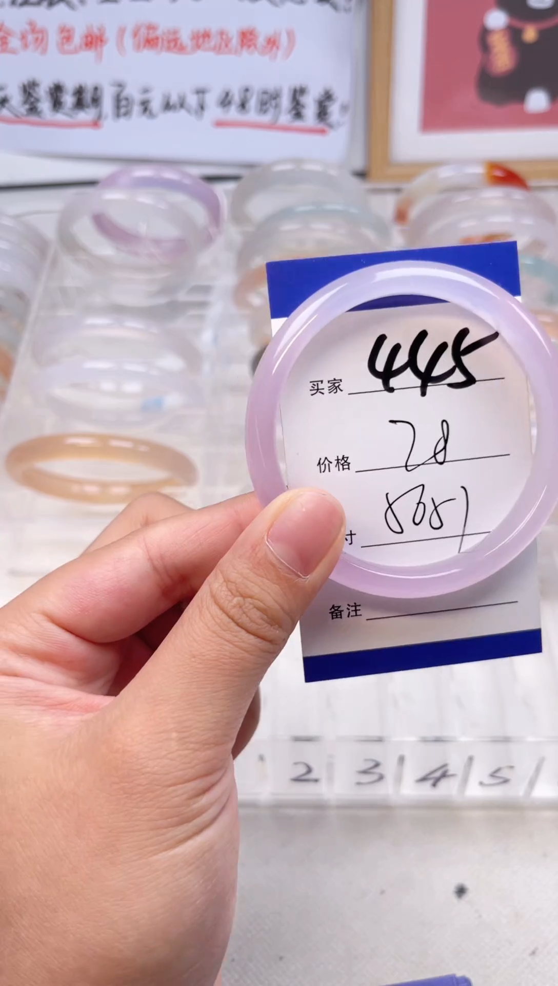 玛瑙/玉髓手镯未镶嵌445