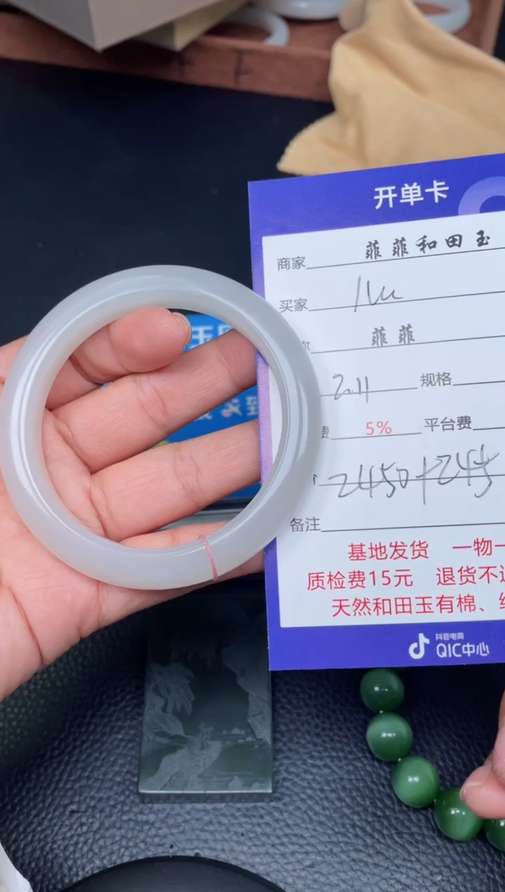 【闪购商品】和田玉手镯未镶嵌F93