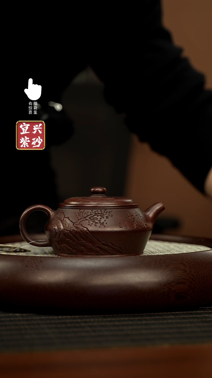 【闪购商品】紫砂壶h11204h11204h11204