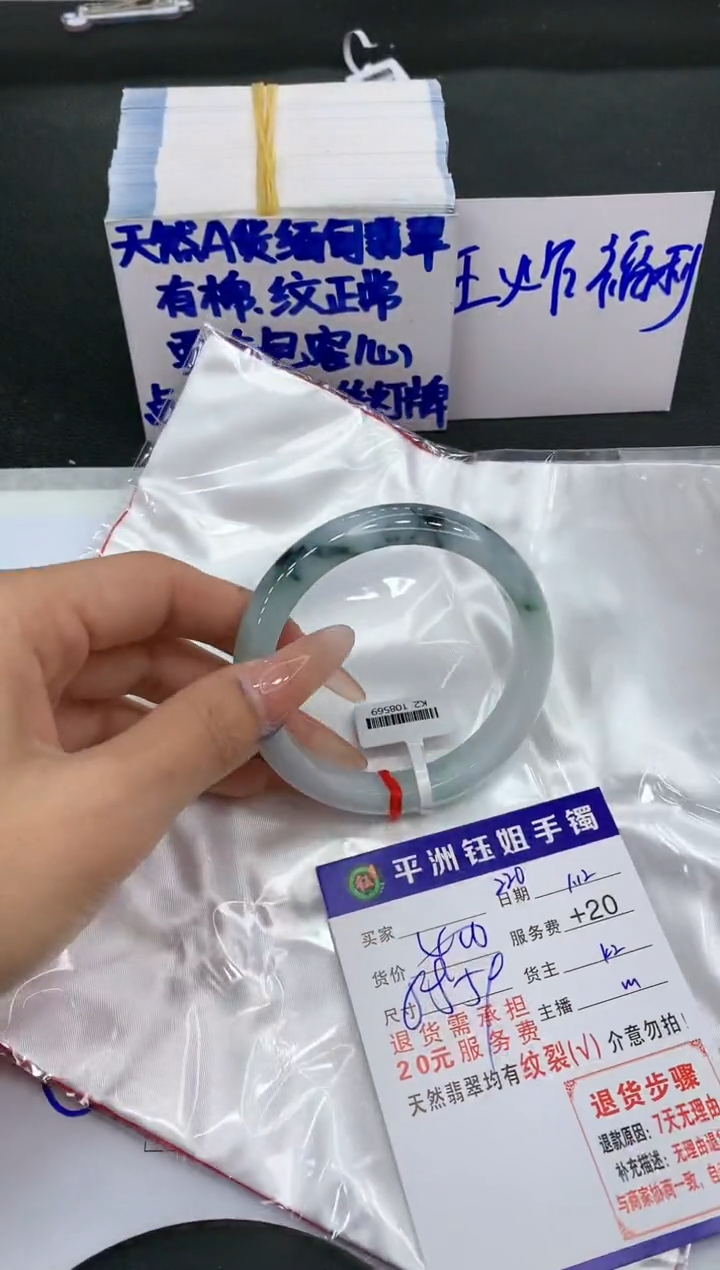 【闪购商品】翡翠手镯未镶嵌11111111111