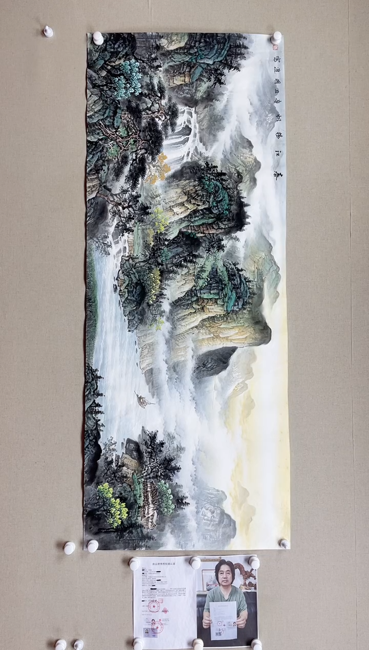 【闪购商品】国画180*68 和国进和国进和国进和国进