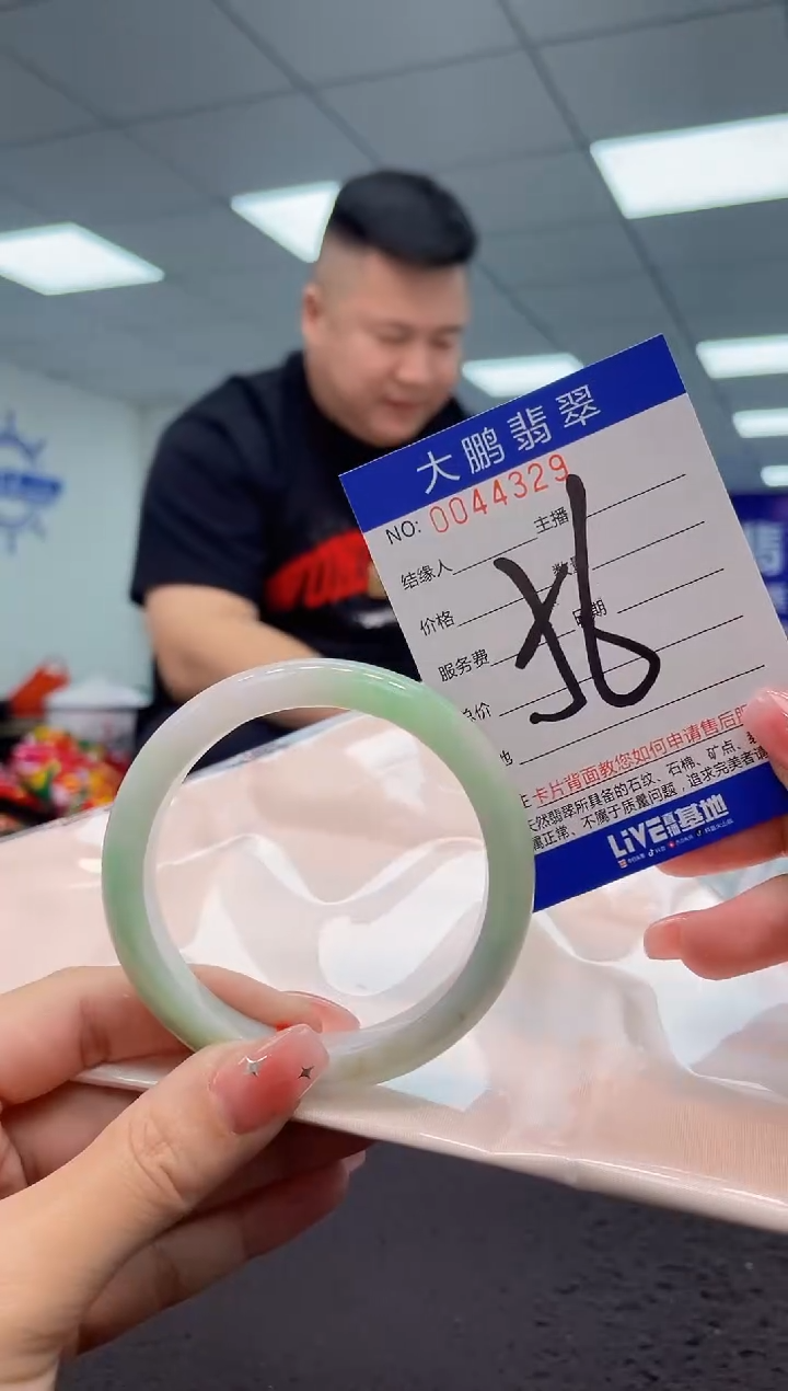 【闪购商品】翡翠手镯未镶嵌AAAAAAAAAA