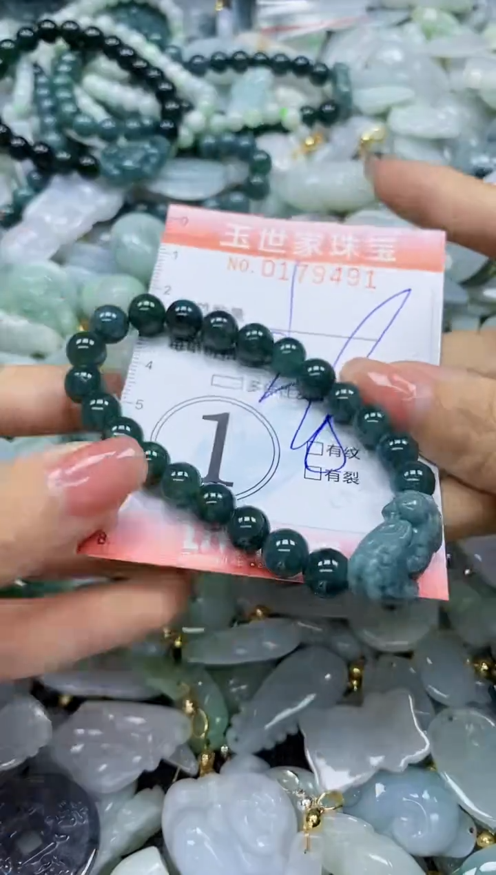 【闪购商品】翡翠颈饰未镶嵌闪购0179491