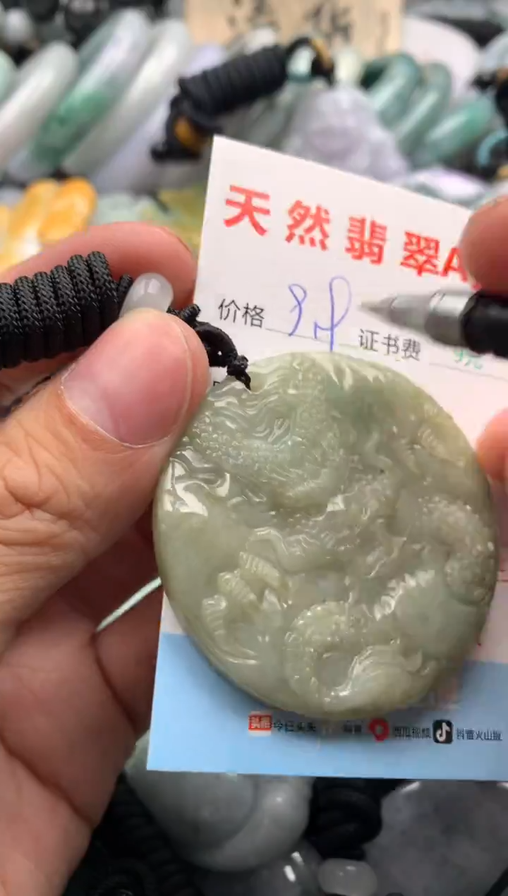 【闪购商品】翡翠吊坠(不含链)未镶嵌1