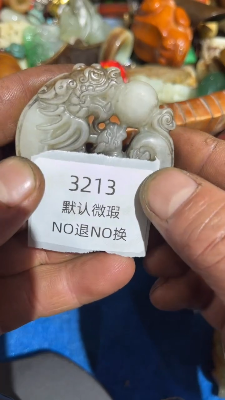 万**意好物工艺品3213