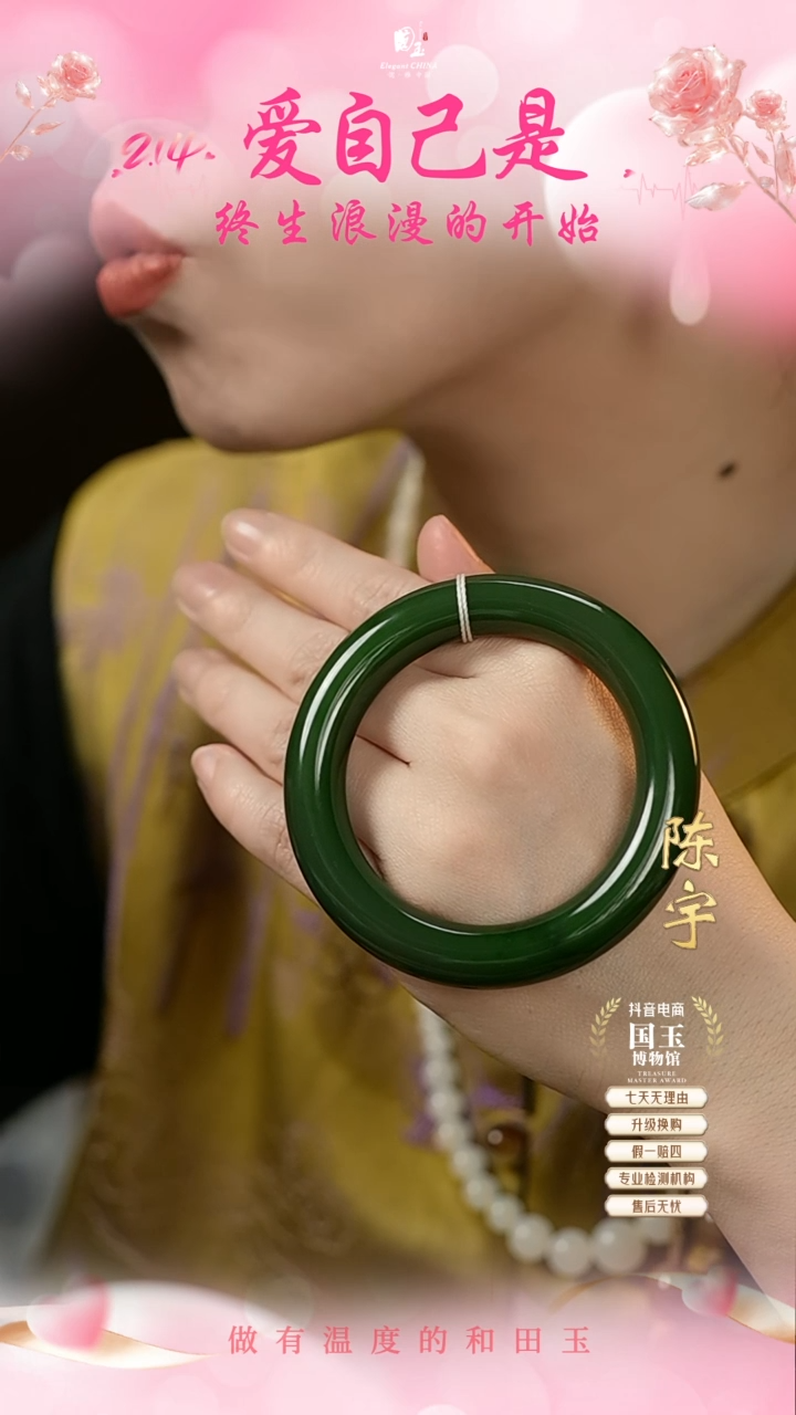 【闪购商品】和田玉碧玉手镯未镶嵌55.6