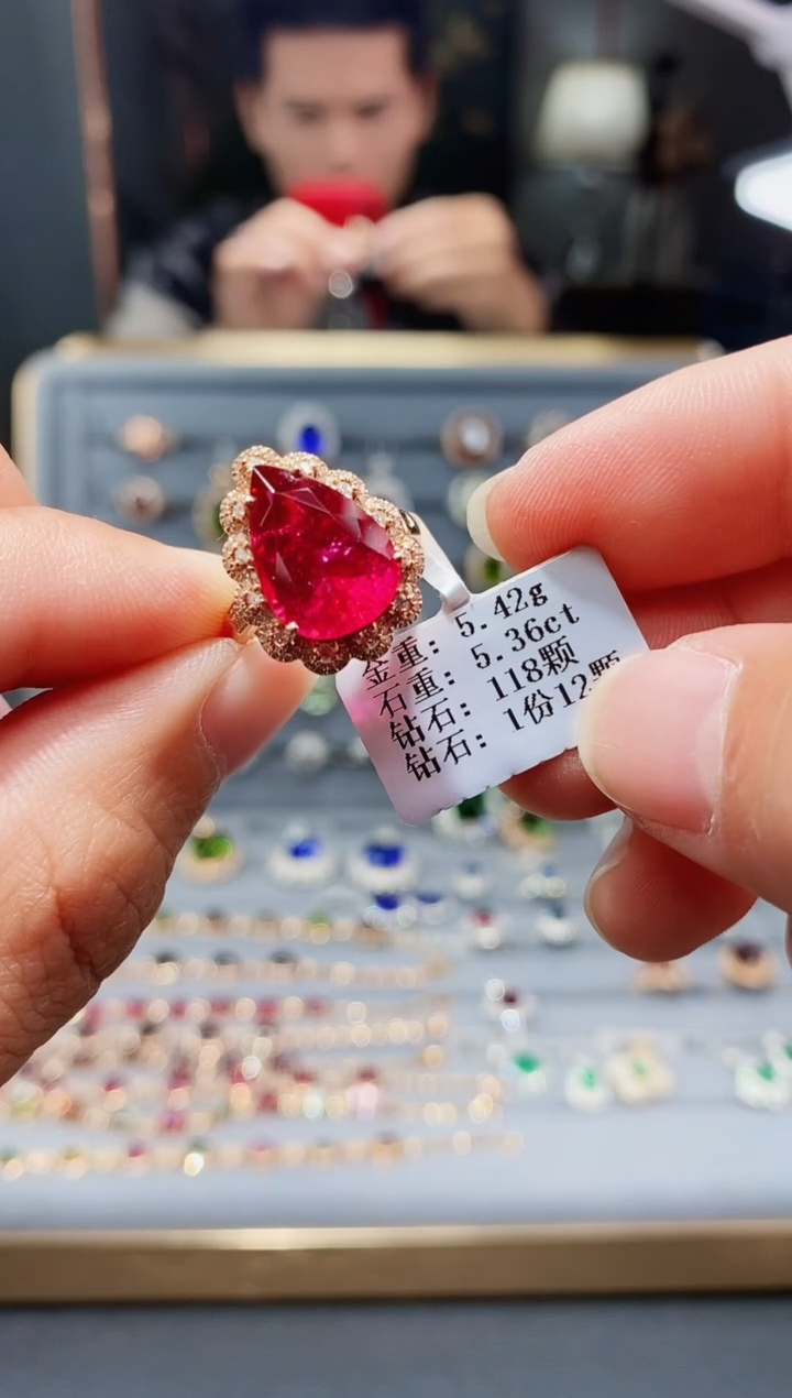 【闪购商品】碧玺戒指18K金镶嵌5.36.