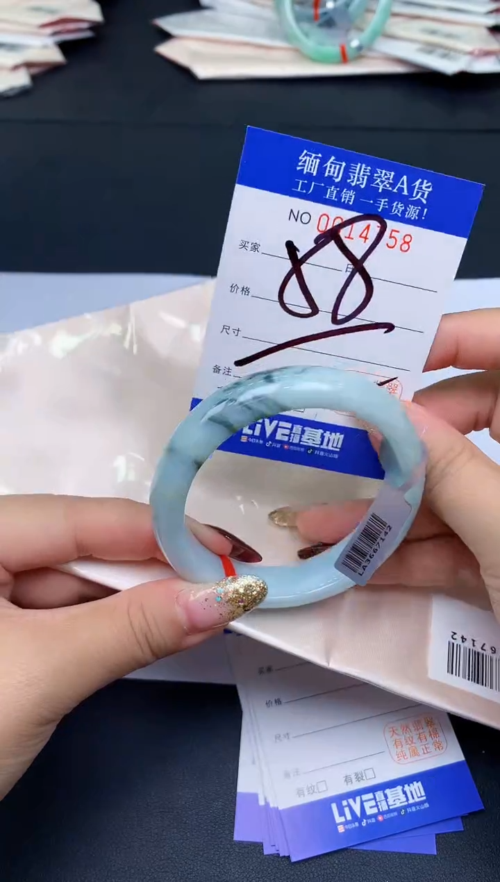 未镶嵌手镯翡翠翡翠手镯