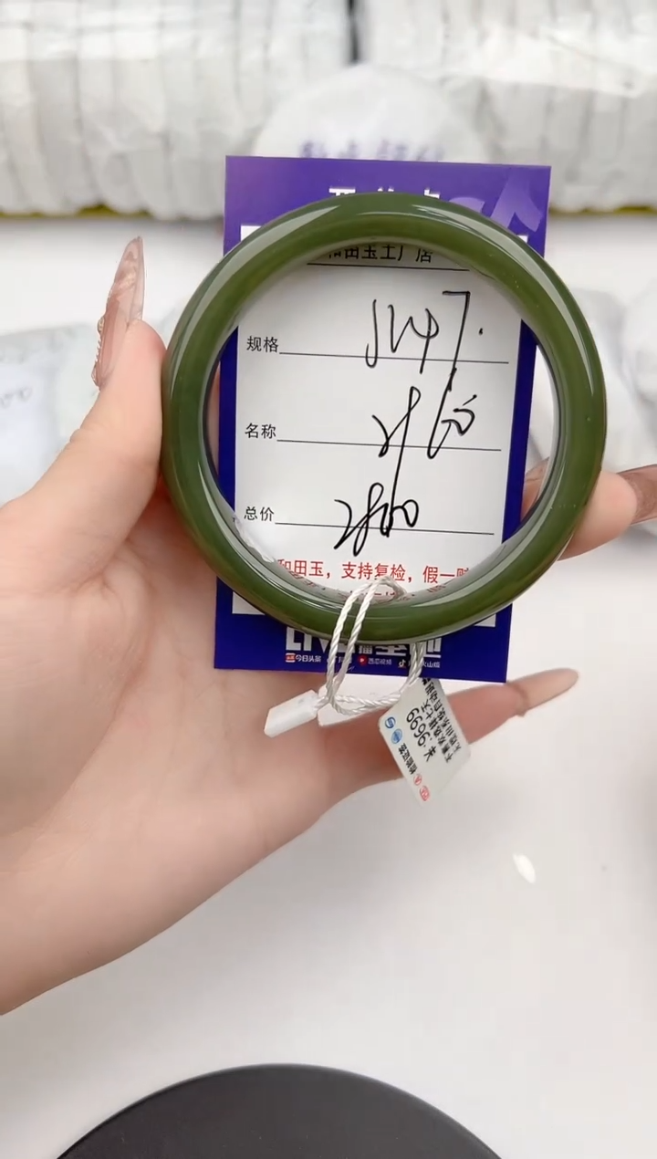 【闪购商品】和田玉手镯未镶嵌147颜色微差无瑕