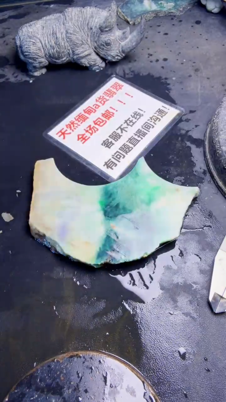 未镶嵌挂件翡翠天然翡翠168