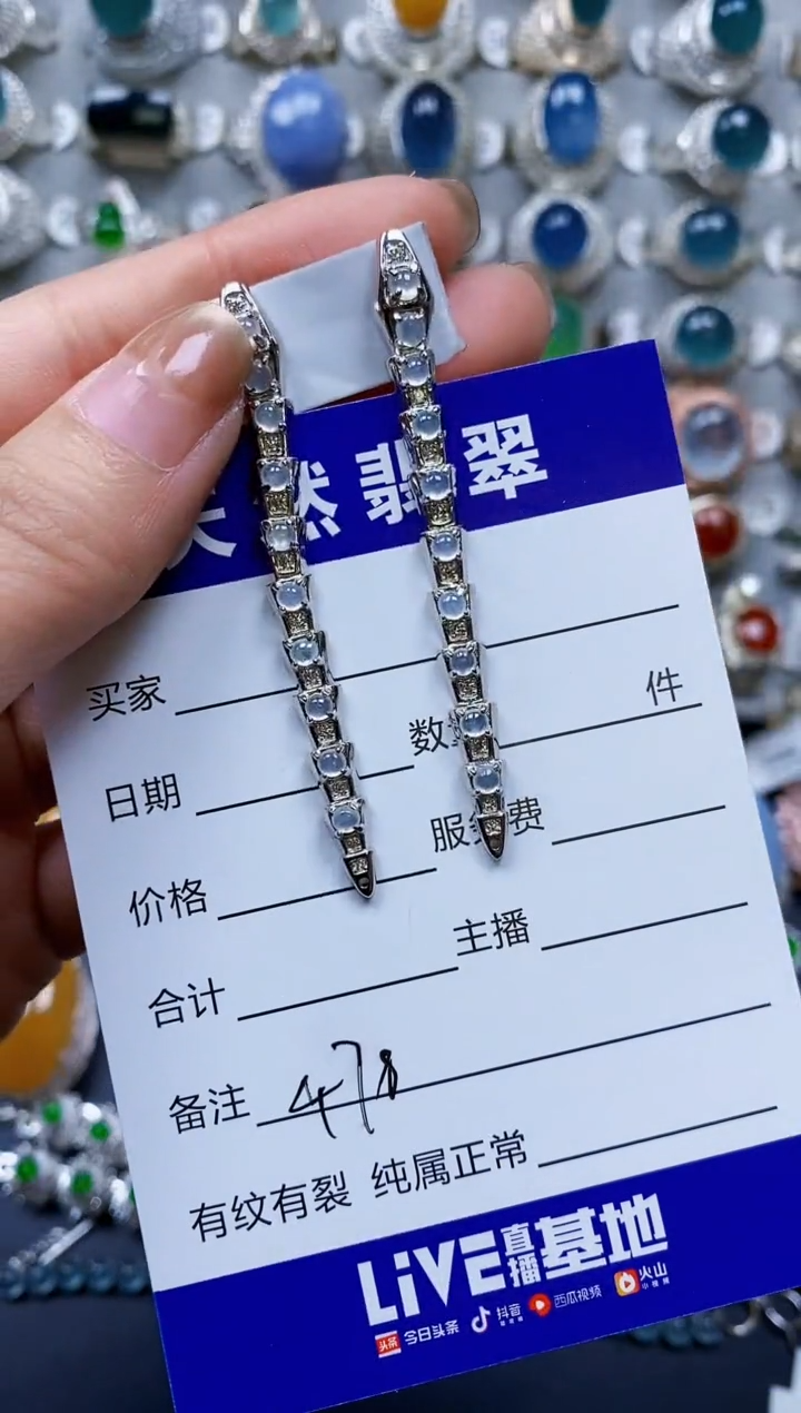 【闪购商品】翡翠耳饰银S925镶嵌0478