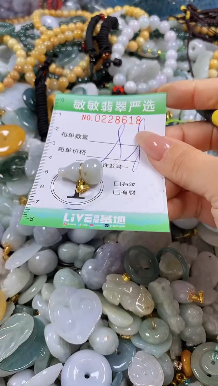 翡翠未镶嵌颈饰闪购0228618