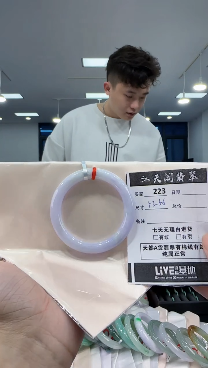 【闪购商品】翡翠手镯未镶嵌  翡翠手镯