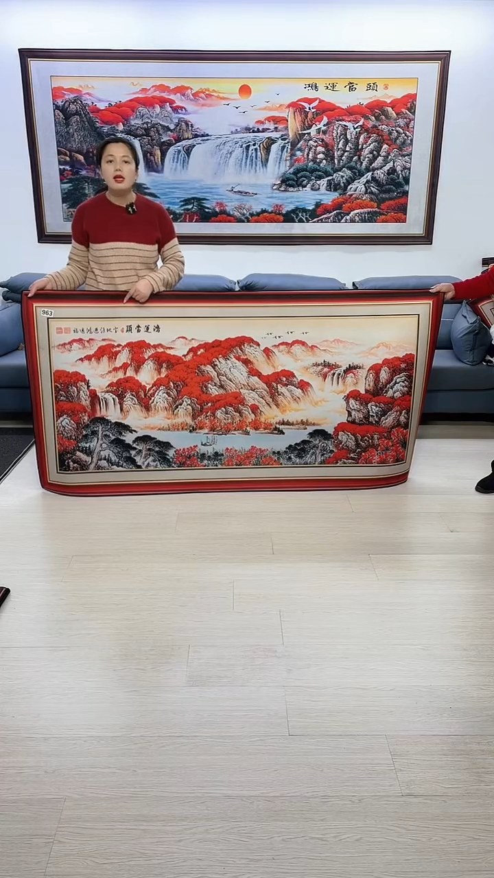 【闪购商品】横款963边框鸿运当头100*200