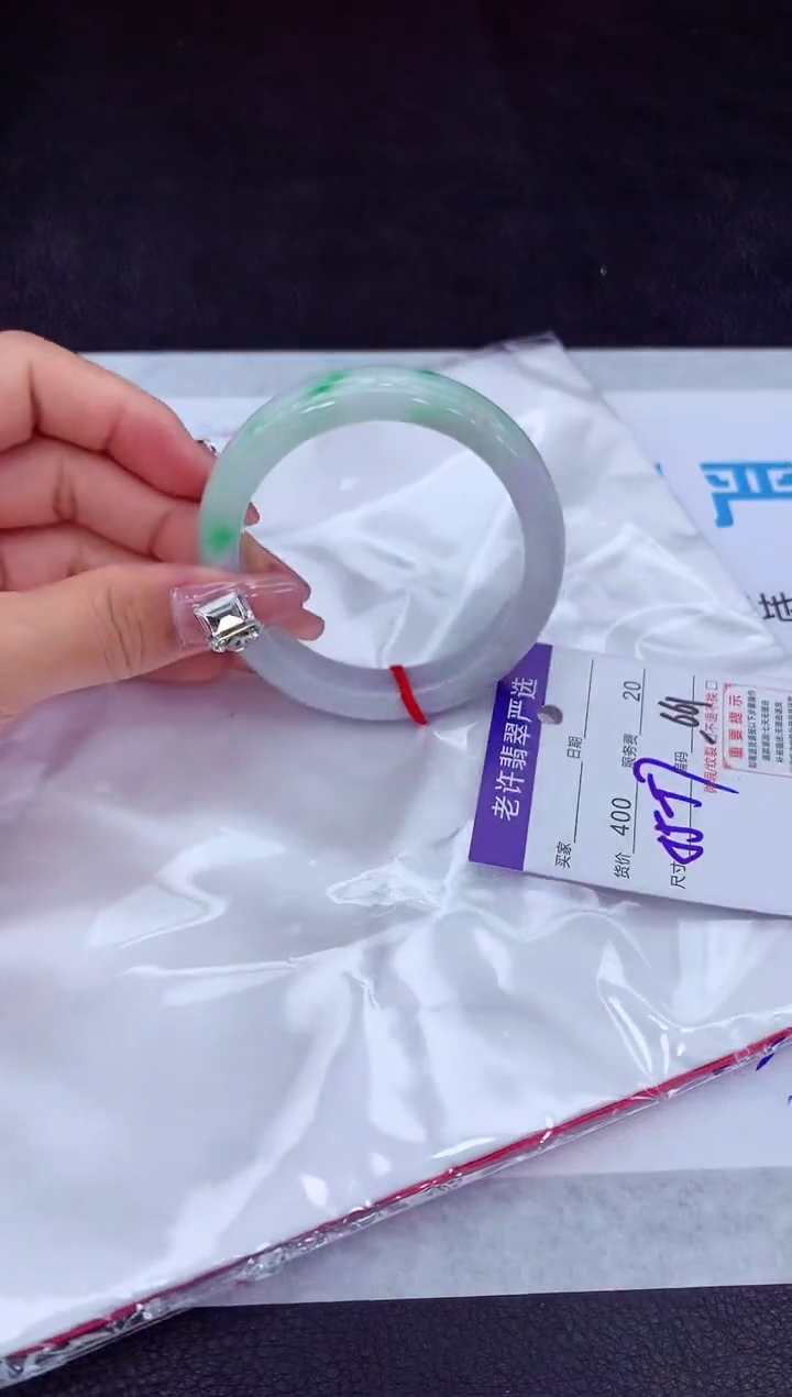 【闪购商品】翡翠手镯未镶嵌111111111111