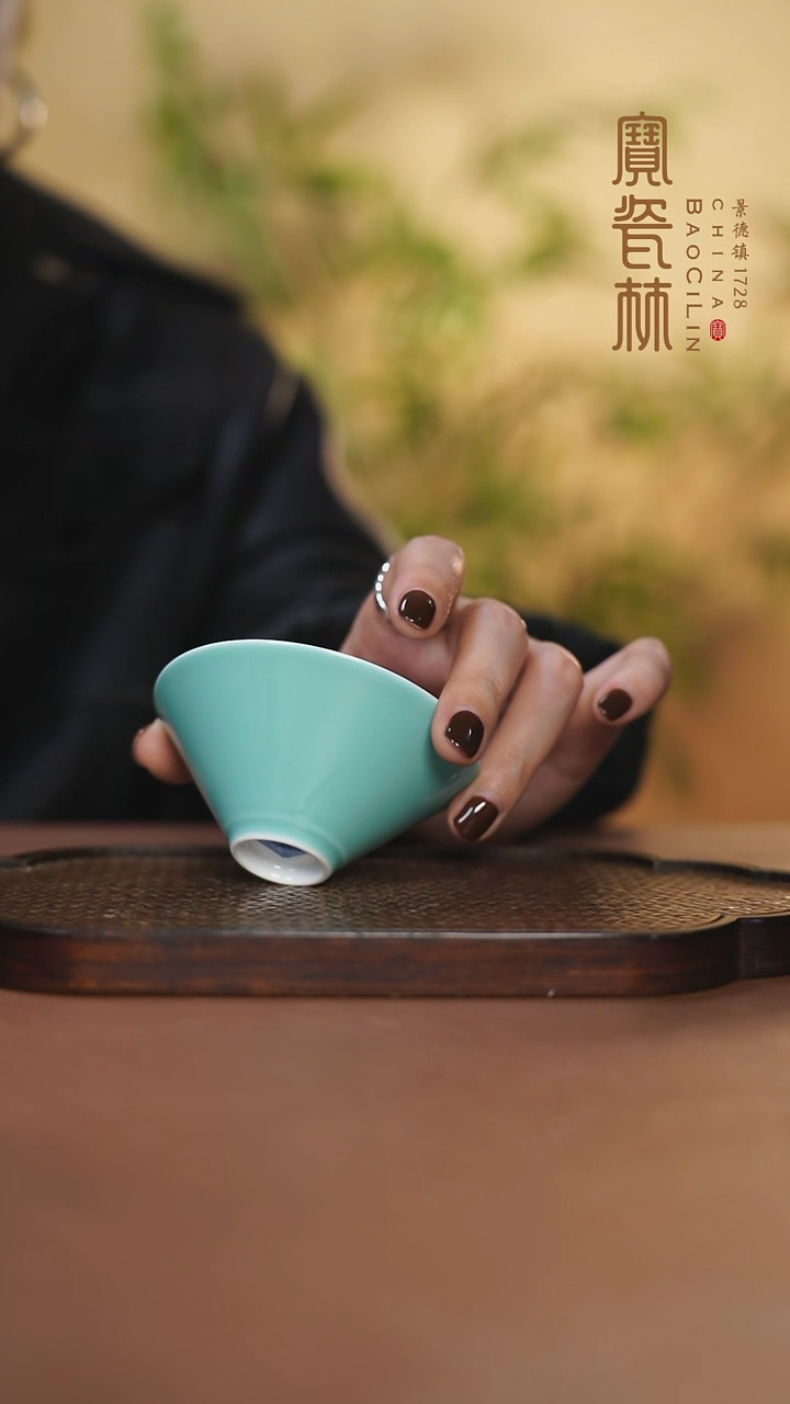 【闪购商品】宝瓷林斗笠杯湖水蓝