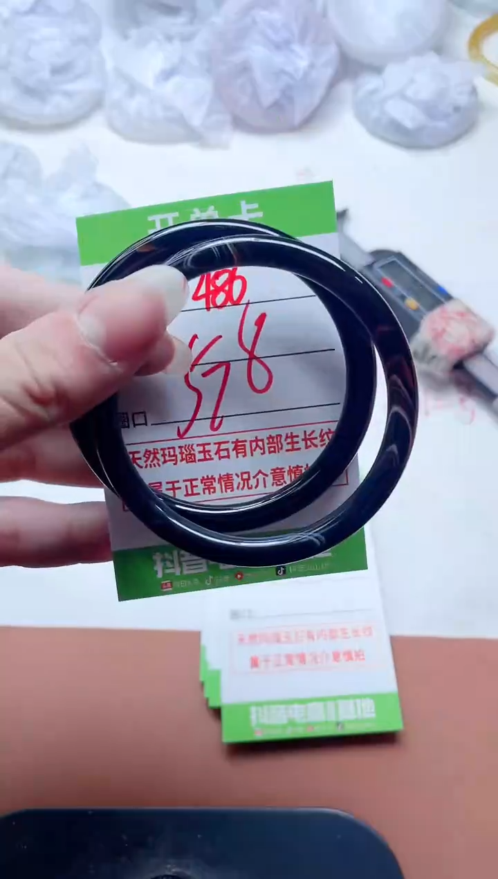 玛瑙/玉髓手镯未镶嵌486