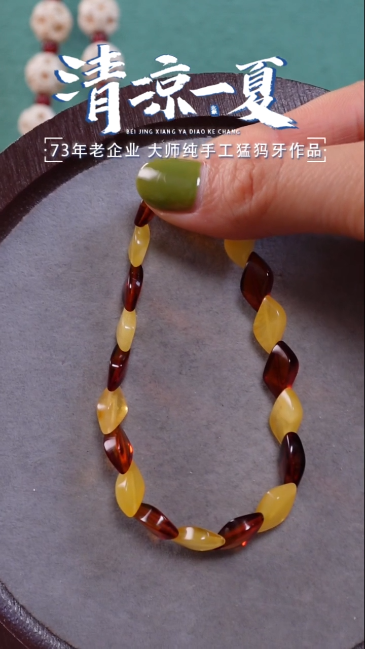 未镶嵌琥珀裸石琥珀挂件 P062(多样性发货发其一)