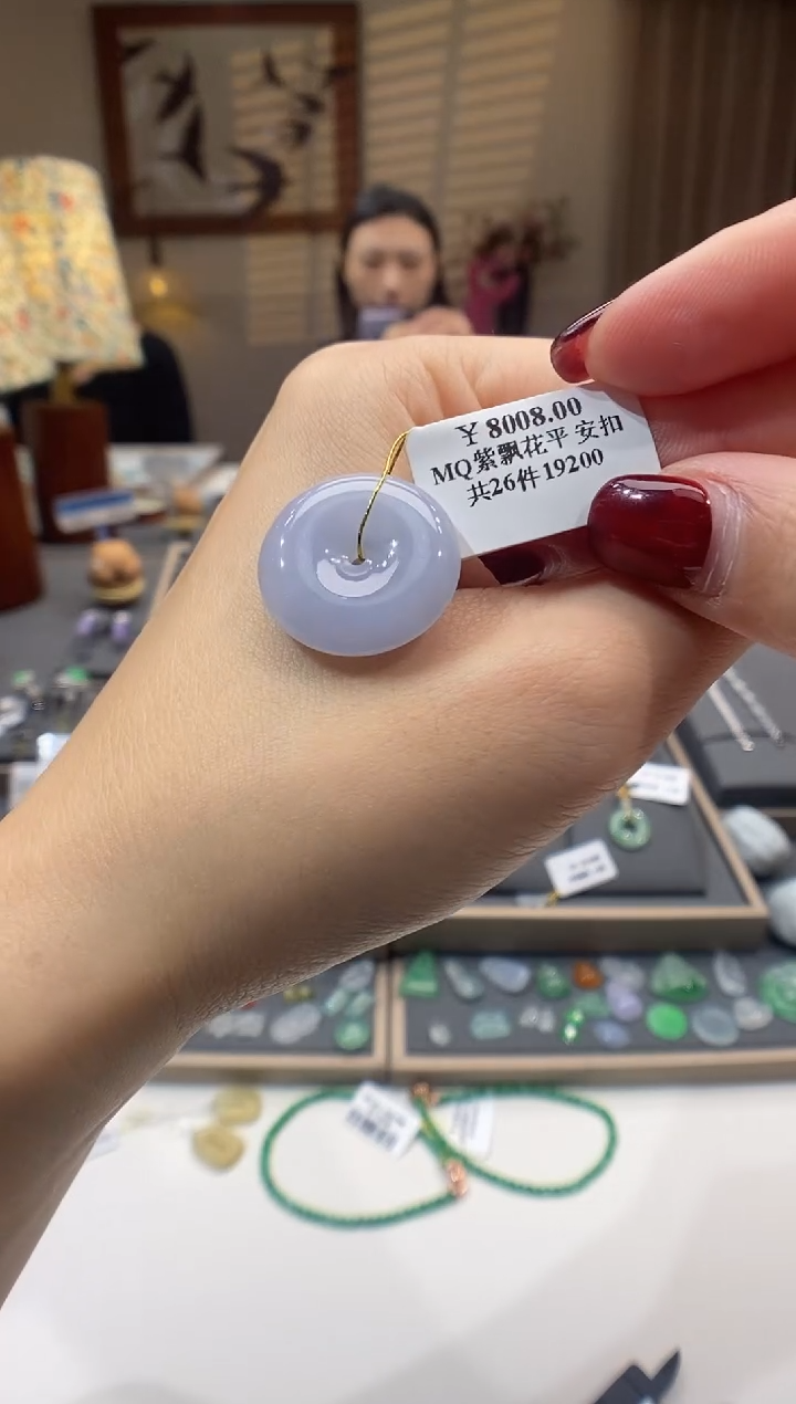 【闪购商品】翡翠颈饰未镶嵌平安扣