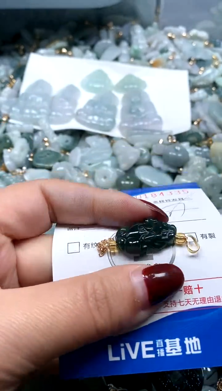 【闪购商品】翡翠颈饰未镶嵌闪购商品0184335多样性