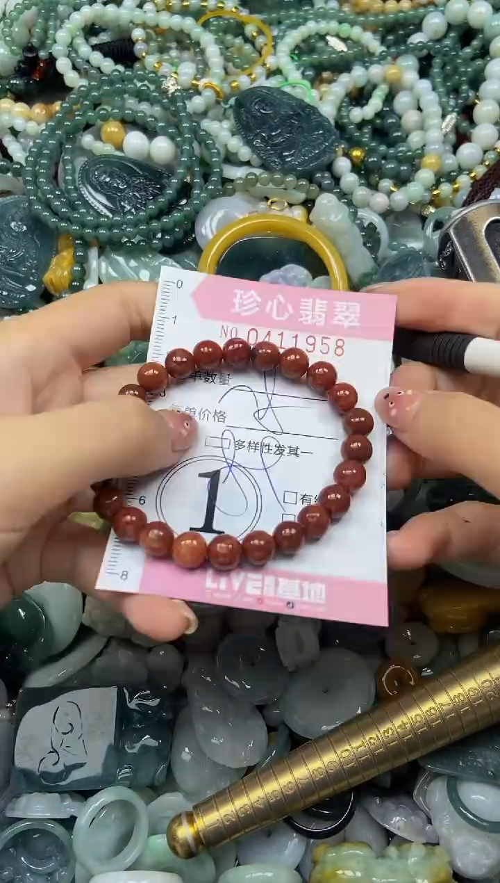 颈饰未镶嵌翡翠闪购0411958