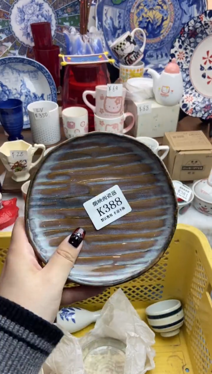 【闪购商品】瓷片388满25包邮，默认微瑕不退不换