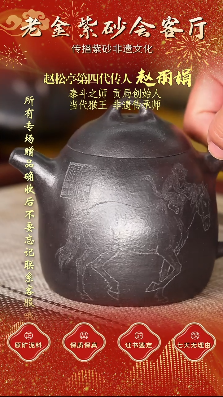 茶壶紫砂江苏省江南紫砂厂