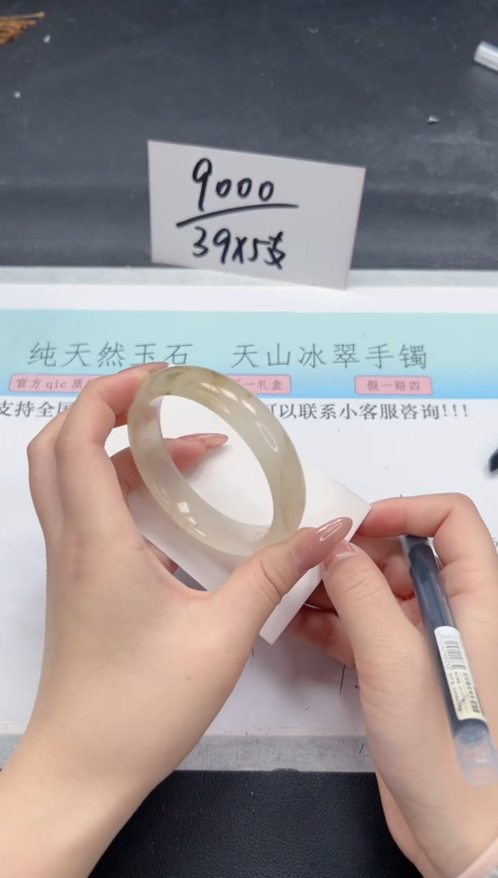 【闪购商品】石英质玉手镯未镶嵌A61-57.4