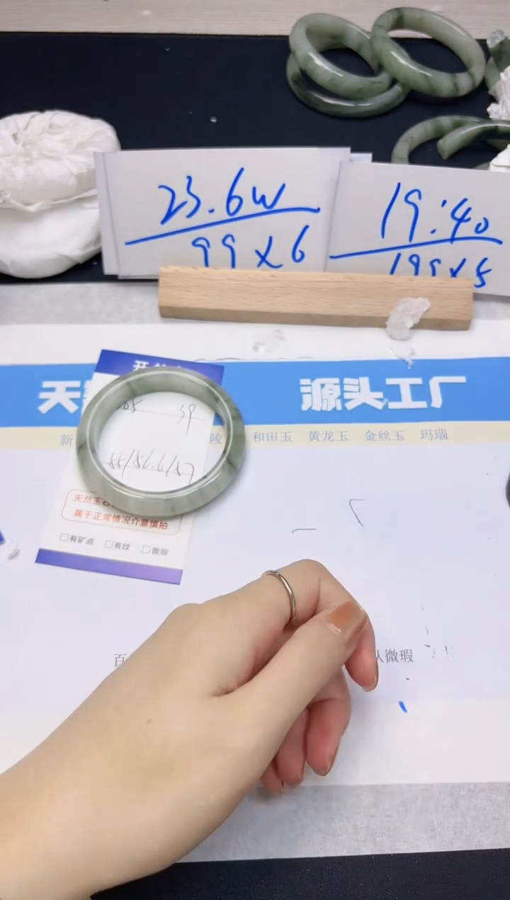 【闪购商品】石英质玉手镯未镶嵌365