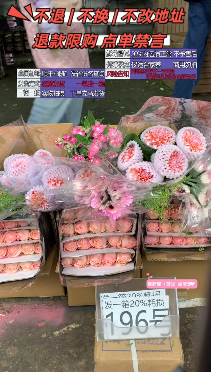 196号♥含20%耗损发一箱