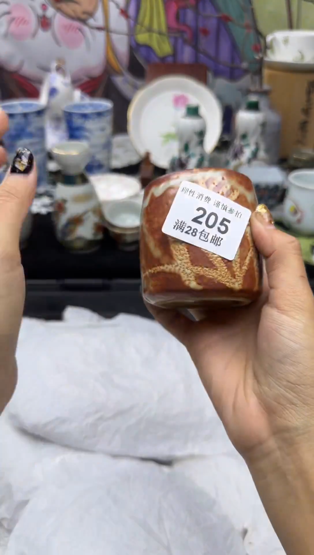 瓷片麻*大漂亮甄选瓷器瓷器205