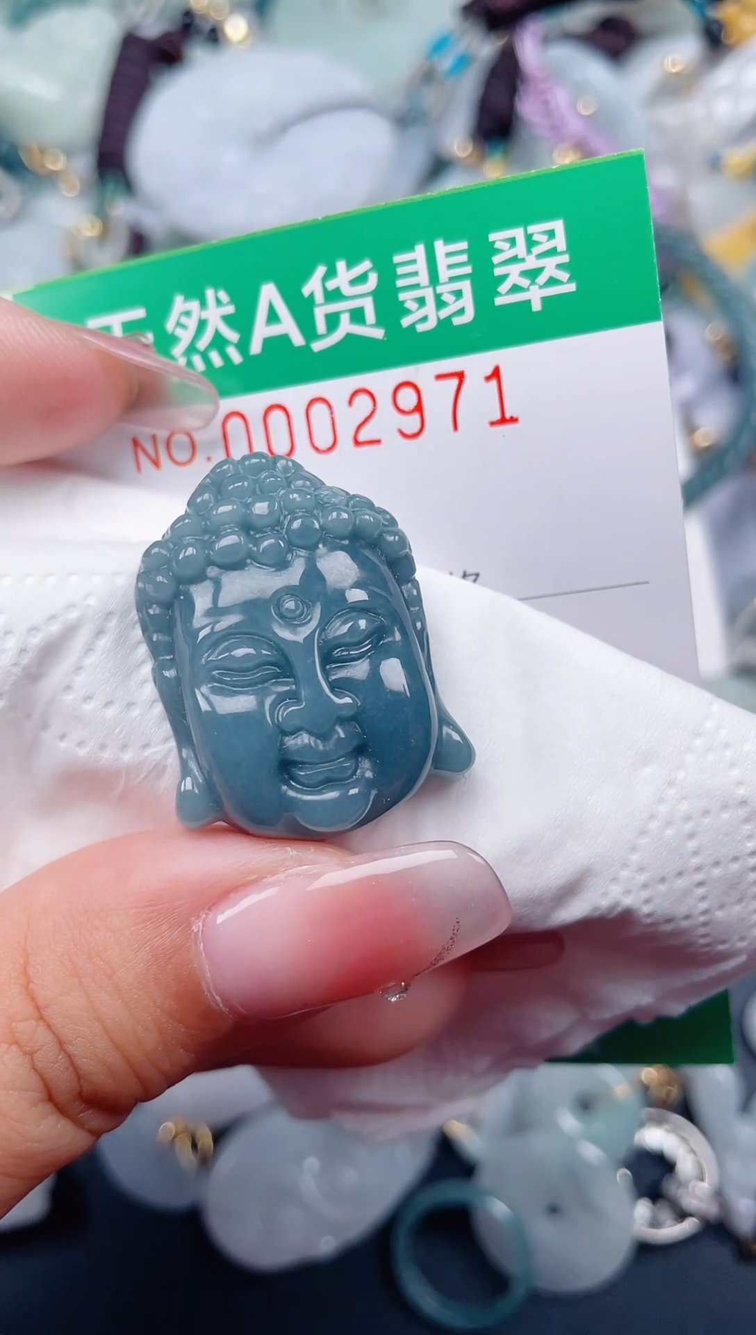 颈饰未镶嵌翡翠.0002971