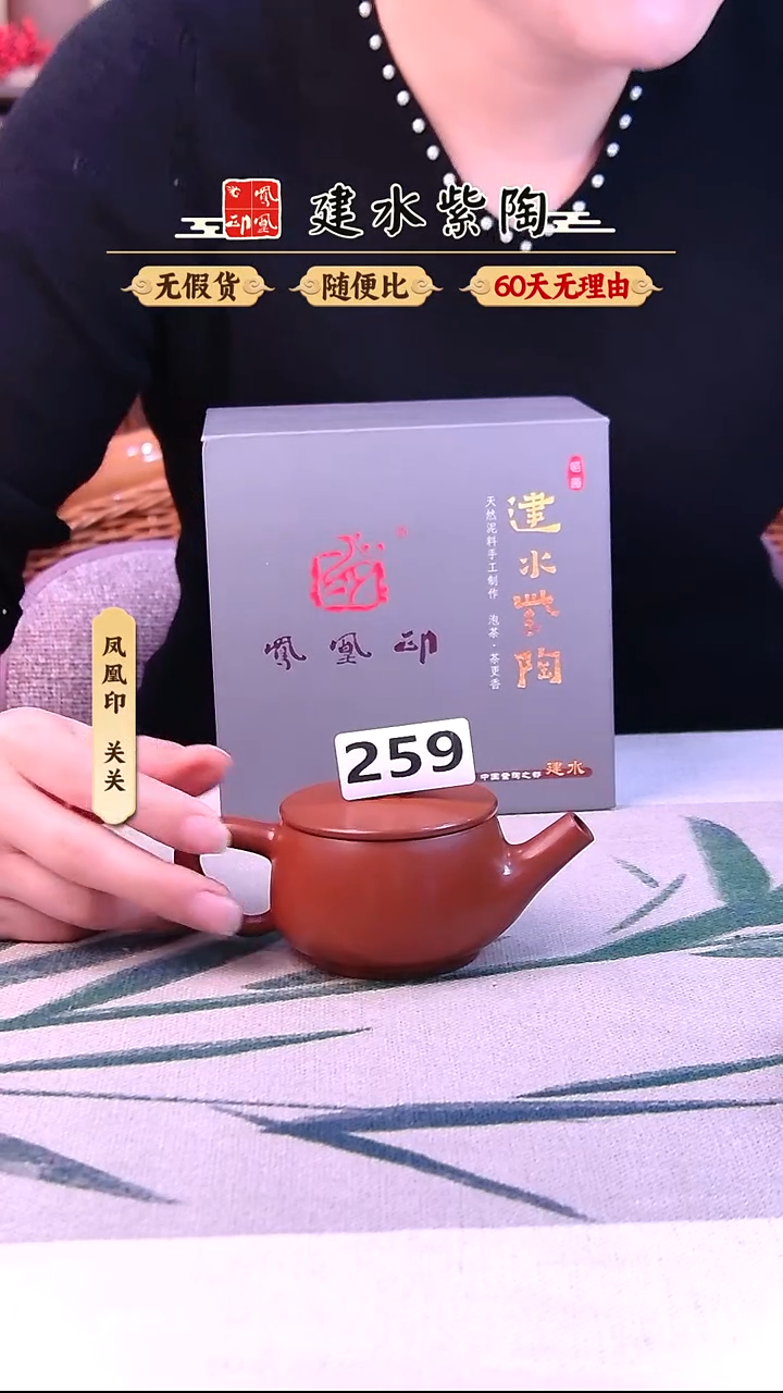 海***鱼建水紫陶100cc复烧单壶放漏+1个杯子