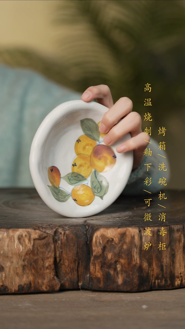 瓷片景德镇高温釉下彩可微波烤箱洗碗机