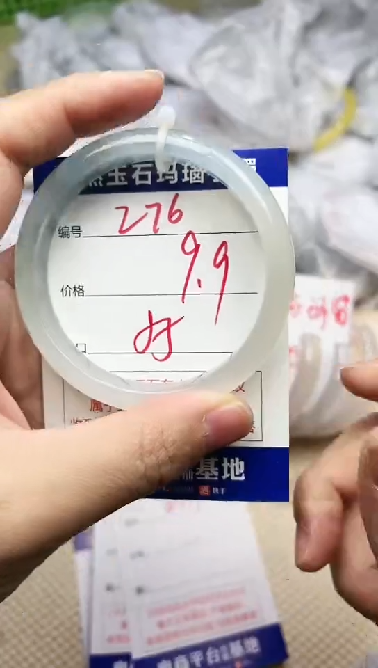 手镯玛瑙/玉髓未镶嵌276