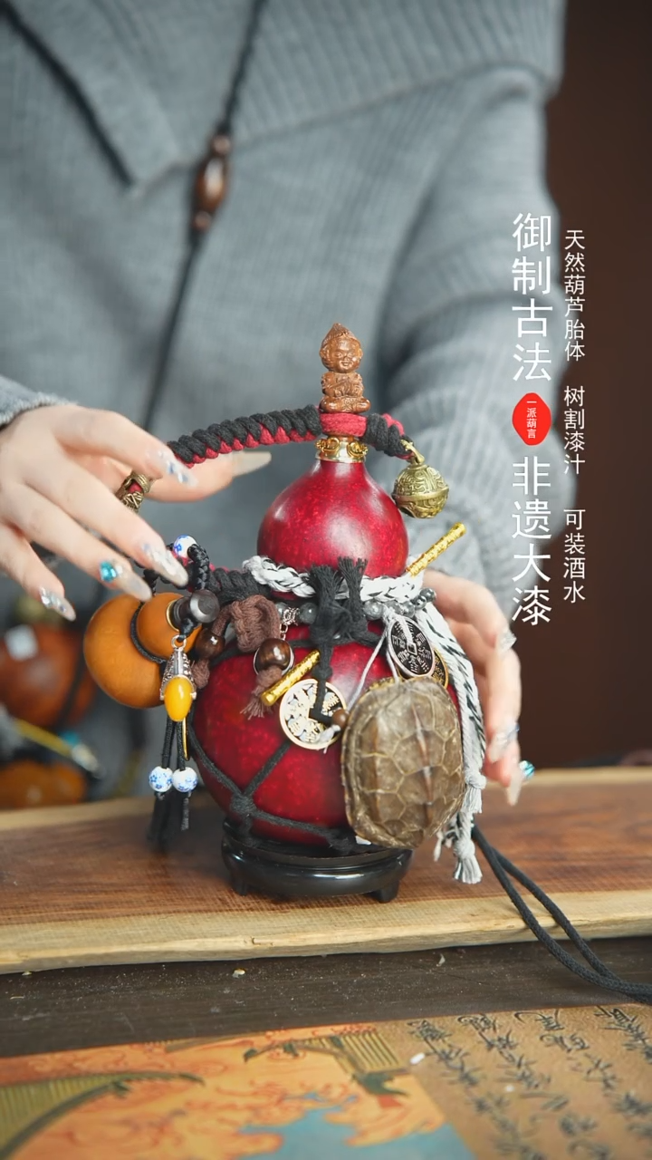 【闪购商品】126号精品大漆酒葫芦防腐防渗装水茶酒