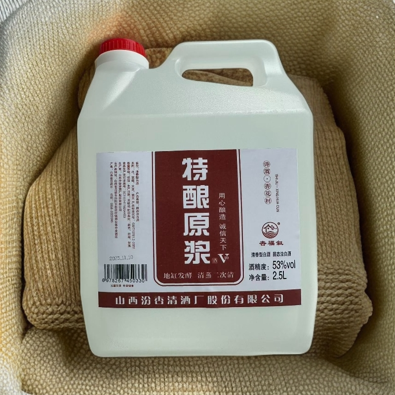 杏福叙【特酿原浆53】山西杏花村白酒纯粮酒口粮酒53度53%Vol2500ml