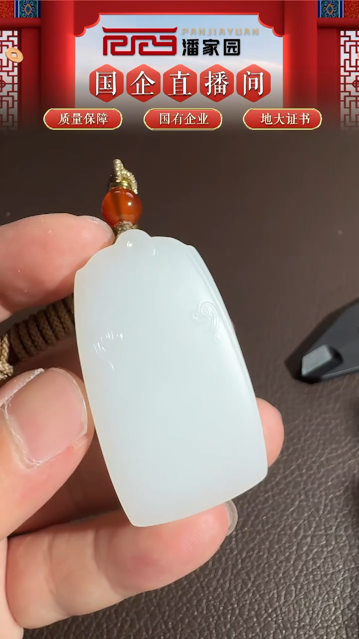 未镶嵌和田玉挂件70-YX-1203-和田玉-无相牌-俄料-5299-1