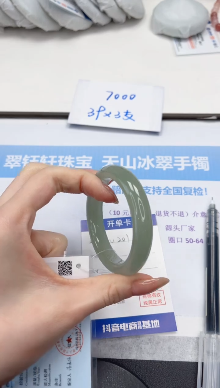 未镶嵌手镯石英质玉V201-53/54