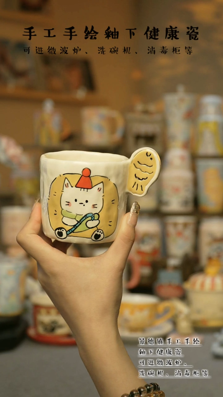 【闪购商品】杯景德镇高温釉下彩陶瓷&