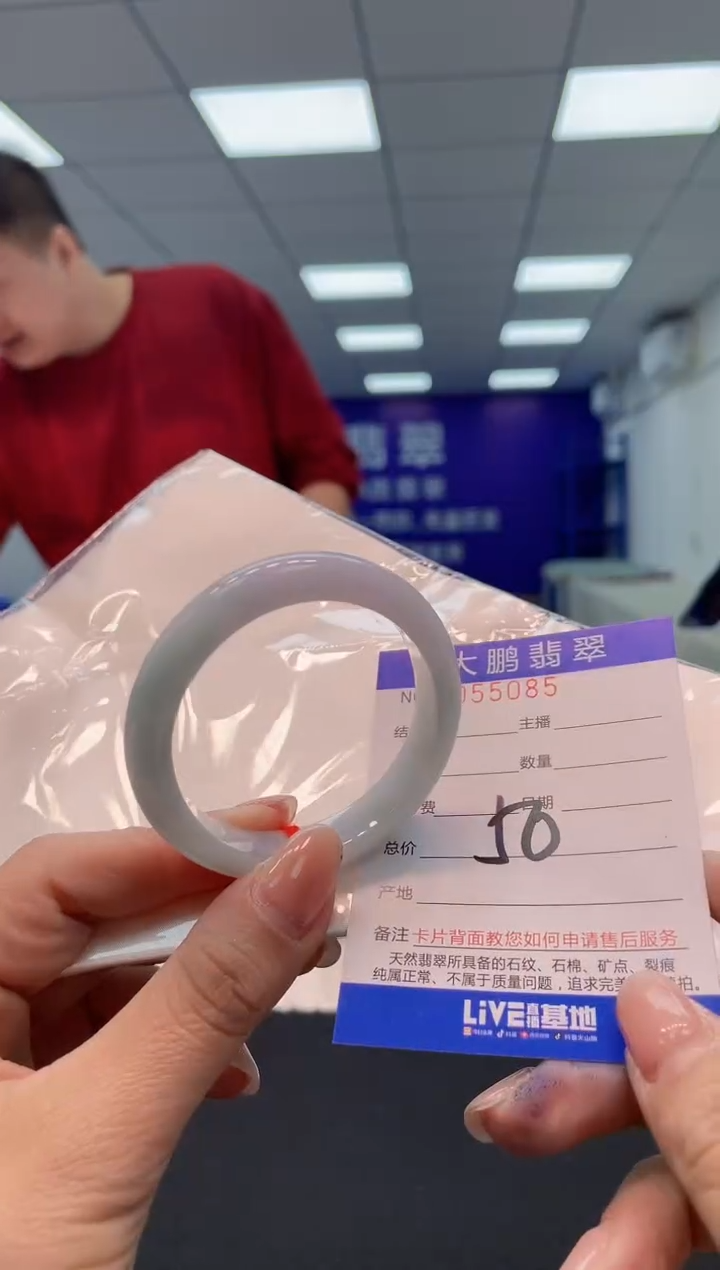 【闪购商品】翡翠手镯未镶嵌11                
