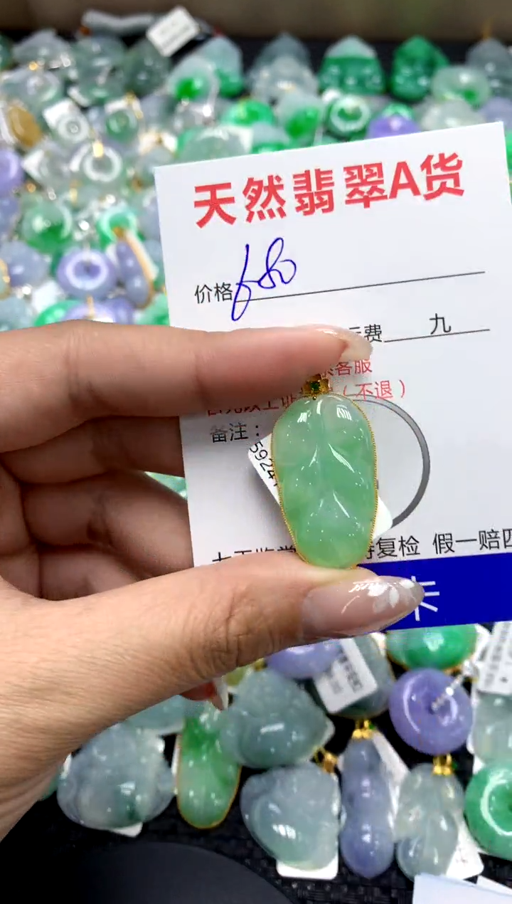 【闪购商品】翡翠颈饰18K金镶嵌1111111111111111