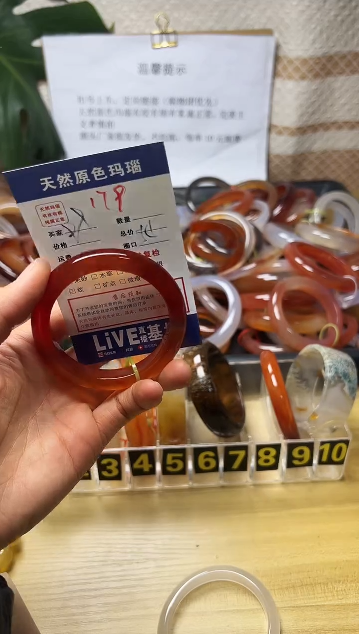 手镯玛瑙/玉髓未镶嵌温*?179