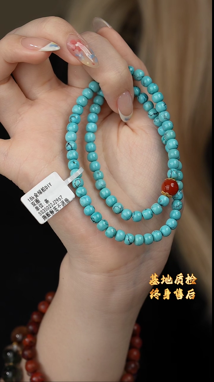 【闪购商品】绿松石双圈18K金镶嵌D20（多样性发一件）
