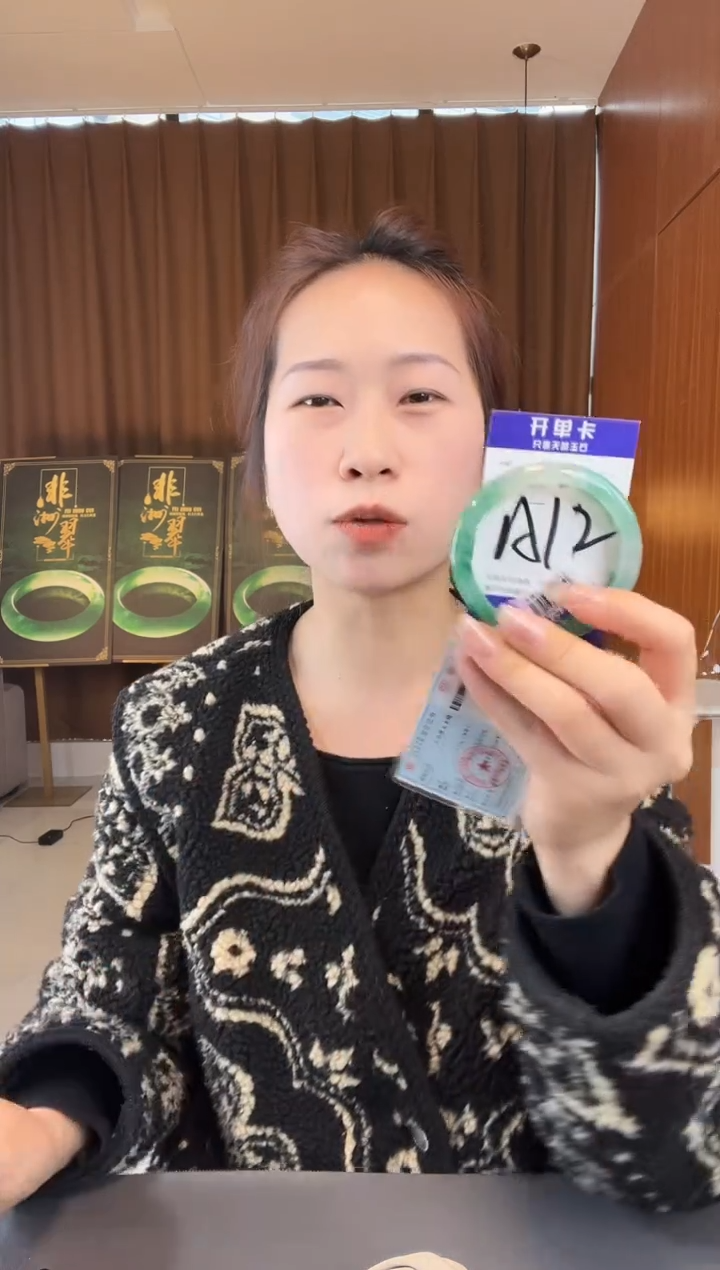 【闪购商品】石英质玉手镯未镶嵌非洲翠