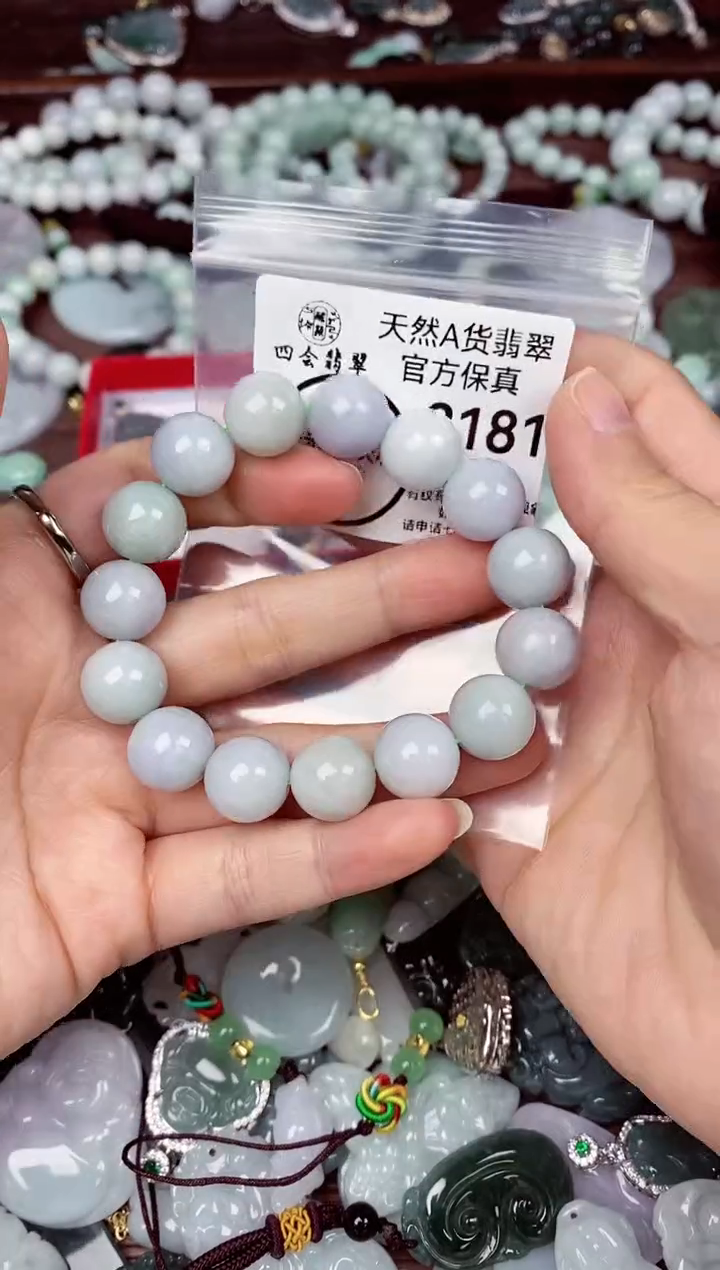 【闪购商品】翡翠颈饰未镶嵌天然A货翡翠2181